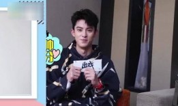 王鹤棣爆料孟子义视频,视频曝光引发热议