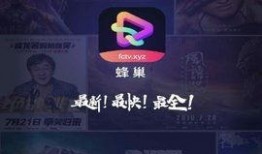 蜂巢在线观看免费,揭秘神秘蜂巢世界的奇幻之旅