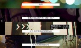 鹿晗好友爆料了吗视频,揭秘背后真相