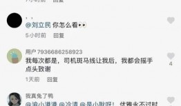 热点爆料小男孩视频下载,揭秘背后真相与网络传播现象