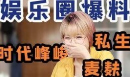 爱豆爆料恋情视频大全最新